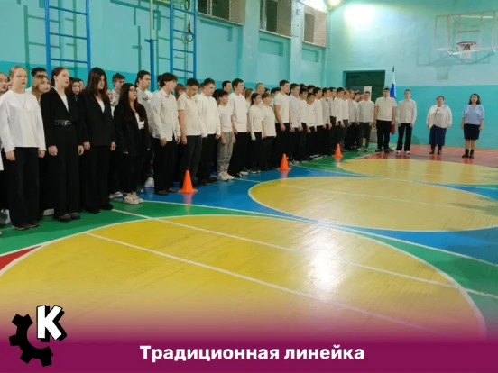 Утро понедельника 1